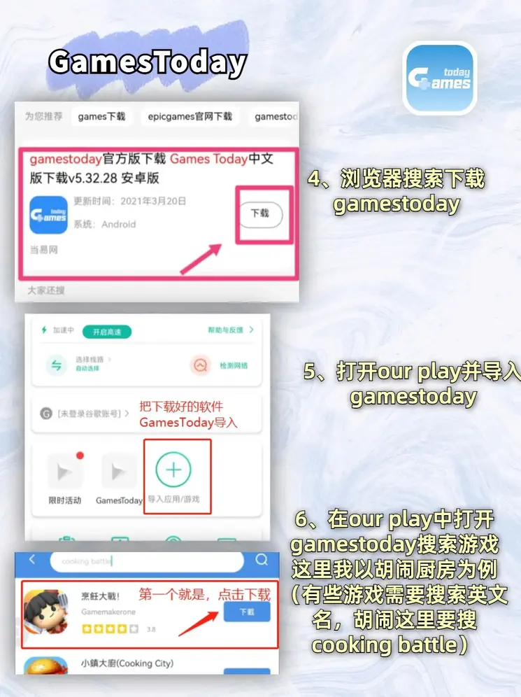 半岛综合官网下载截图2